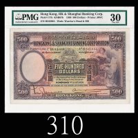 1930年香港上海汇丰银行伍百圆，手签，极罕品1930 The Hong Kong & Shanghai Banking Corp $500 (Ma H41), s/n B242884, handsi