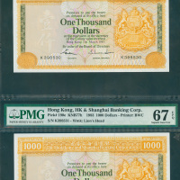 1983年汇丰银行1000元连号一对，编号K398530-531，分别评PMG65EPQ及67EPQ