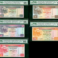 1995-2000年汇丰银行五色纸一套，不同字轨，均幸运号666666, PMG分别评20元68EPQ、50和100元66EPQ，500及1000元67EPQ