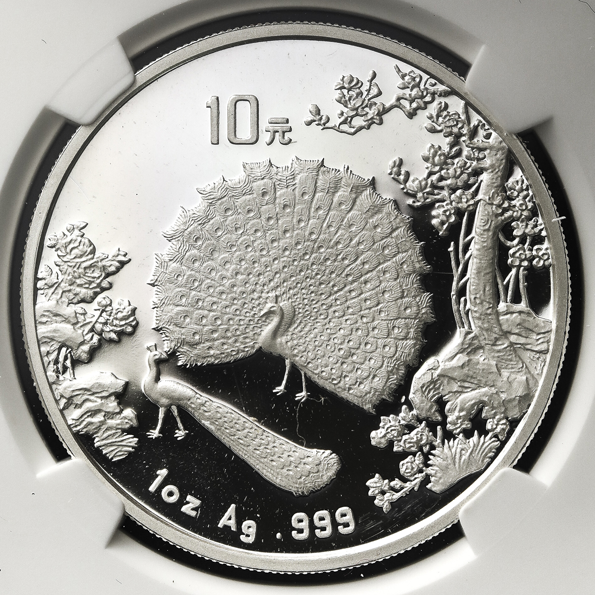1993年孔雀开屏纪念银币1盎司 NGC PF 68