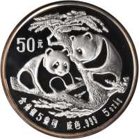 1988年50元。熊猫系列。