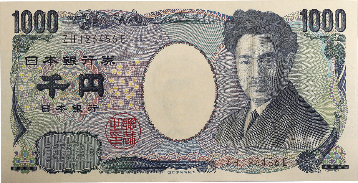 日本 野口英世1000円札 Bank of Japan 1000Yen(Noguchi)    (UNC)未使用品