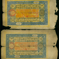 1928年西藏伍拾章噶一组两枚，1与1A型黑印章各一枚，均VG-AF，其中一枚缺左下角，少见