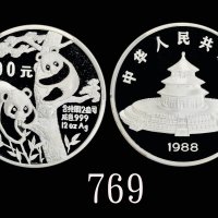 1988年熊猫纪念银币12盎司 PCGS Proof 69