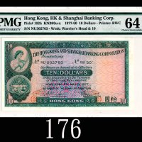 1977年香港上海汇丰银行拾圆错体票：右方票号漏色1977 The Hong Kong & Shanghai Banking Corp $10 (Ma H15), s/n NU502763, s/n 