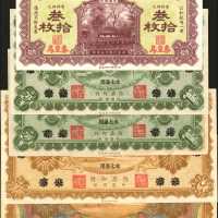 不同银行，面值，年份。纸币一组。