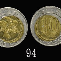 1994年香港合金币拾圆错铸币。近未使用1994 Hong Kong Nickel-Brass $10 (Ma C53), mint error. AU
