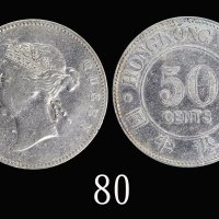 1893年香港维多利亚银币半圆，大圈版。极美品1893 Victoria Silver 50 Cents (Ma C34), large ring. EF