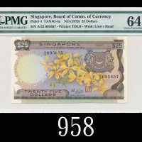 1972年新加坡纸钞25元，花系列1972 Singapore Floral series $25, ND, s/n A/32 695657. PMG 64 Choice UNC