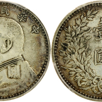 袁世凯像民国三年壹圆三角元 PCGS XF 45
