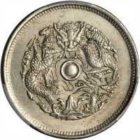 浙江省造光绪元宝当十中花小B宝白铜 PCGS SP 62