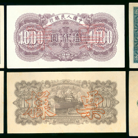 1948-49年中国人民银行一版人民币样钞3枚一组，包括1000元（推车与耕地）丶1000元（钱塘江桥）及5000元（耕地机），GEF至AU品相，纸身有黄