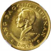 菲律宾。1975年1000皮索金币。