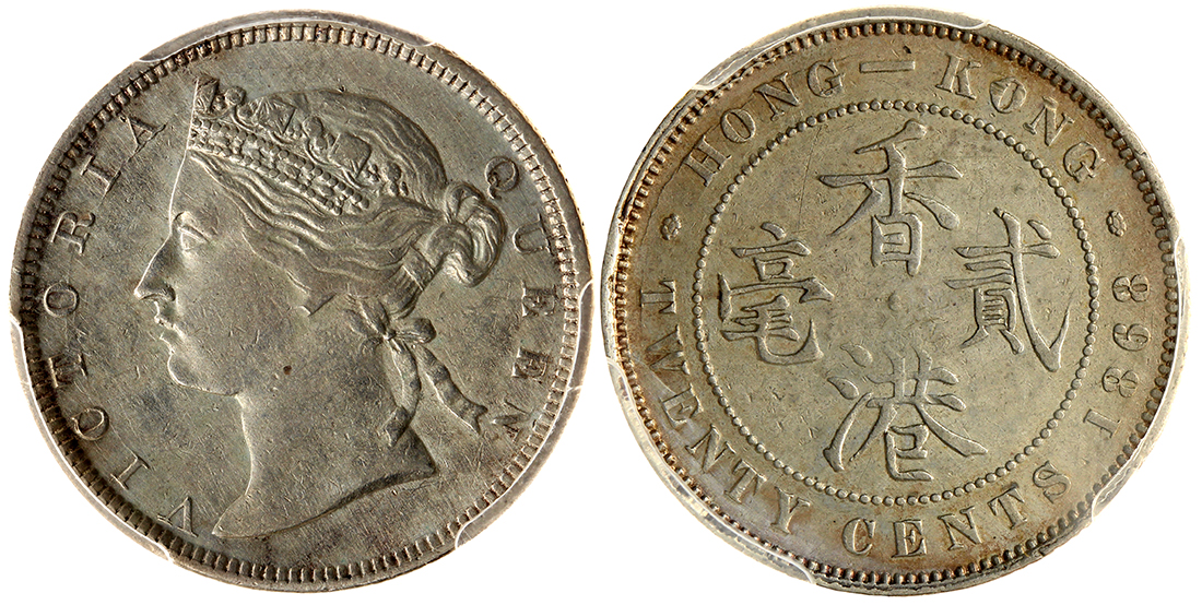 1868年香港2毫银币，PCGS AU Details 有清洗