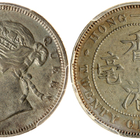1868年香港2毫银币，PCGS AU Details 有清洗