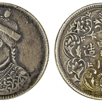 四川省造卢比卢比有领竖花 PCGS XF Details