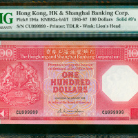 1986年汇丰银行100元，幸运号CU999999, PMG66EPQ , 纸胆年份