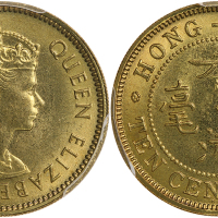 1968-H香港1毫，数目字9字错体，PCGS MS65