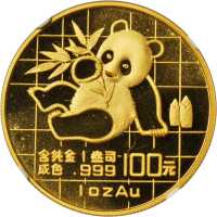 1989年熊猫纪念金币1盎司 NGC MS 69