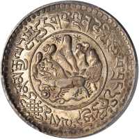 西藏桑松果木三两 PCGS MS 63