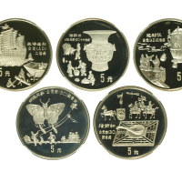 1992年中国古代科技发明发现(第1组)纪念银币一套5枚 NGC