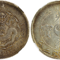 吉林省造甲辰七钱二分 NGC XF-Details