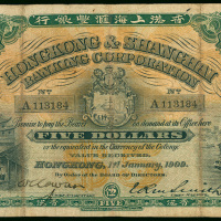 1909年汇丰银行5元老假票，编号A113184, AF品相，制作精美