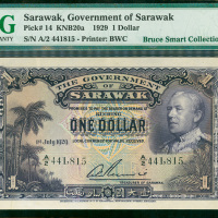 1929年沙磱越政府1元，编号A/2 441815, PMG55, 罕有