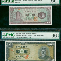 1962-63年南韩10及1000圜，PMG66EPQ