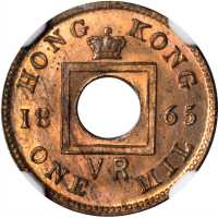 1865年香港一文。