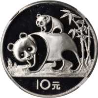 1985年熊猫纪念银币27克 NGC PF 69