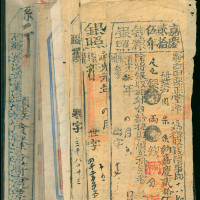 清代顺治, 嘉庆至光绪时期各式土地及赋税收据30枚一组，木版刻印，个别毛笔书写。敬请预覧，售后不接受退货