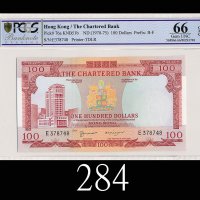 1970-75年渣打银行一佰员1970-75 The Chartered Bank $100, ND (Ma S34), s/n E378748. PCGS OPQ66 Gem UNC