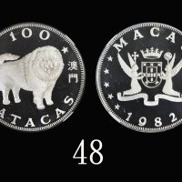 1982S年澳门狗年纯银精製纪念币一百元1982S Macau Pure Silver 100 Patacas, Yr of Dog. NGC PF68 Ultra Cameo