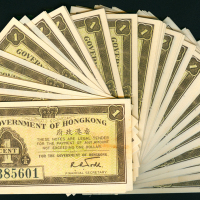 1941年香港政府壹仙，共100枚连号，A5385601-700，UNC但纸边微黄