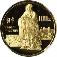 1985年100元。历史人物，孔子。