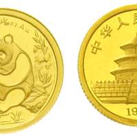 1991年熊猫纪念金币1/20盎司 近未流通