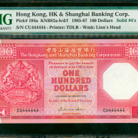 1986年汇丰银行100元，幸运号CU444444, PMG66EPQ