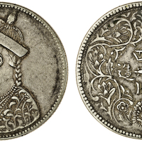 四川省造卢比卢比无领横花 PCGS XF Details