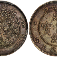 光绪年造造币总厂七钱二分 PCGS XF Details