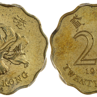 1994年香港2毫，缺肉，PCGS MS63
