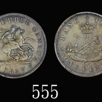 1857年英国上加拿大银行1便士铜质代用币1857 Bank of Upper Canada 1 Penny Token. ACCA AU58BN