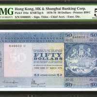 1979年香港上海汇丰银行伍拾圆。
