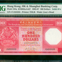1986年汇丰银行100元，幸运号CU555555, PMG67 EPQ, 纸胆年份