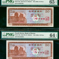 1962年南韩50圜纸币2枚，编号EA7655730及ED1454012，分别评PMG65EPQ及64EPQ