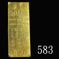 越南金叶子，千足赤金，重16克，37x95mm。背有墨记，少见，全品Vietnam Gold Leaf, wgt 16grm, 37x95mm. Rare. UNC with ink mark on 