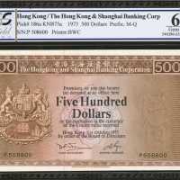 1973年香港上海汇丰银行伍佰圆。