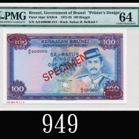 1988年婆罗洲纸钞100元设计样张1988 Government of Brunei 100 Dollars Printers Design, s/n A/6 000000, no 013, red