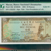 1984年澳门大西洋银行10元, 幸运号LJ22222, PMG65EPQ