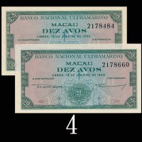 1952年大西洋国海外汇理银行一毫，两枚。均全新1952 Banco Nacional Ultramarino 10 Avos Remainder, s/ns 2178484 & 2178660. B